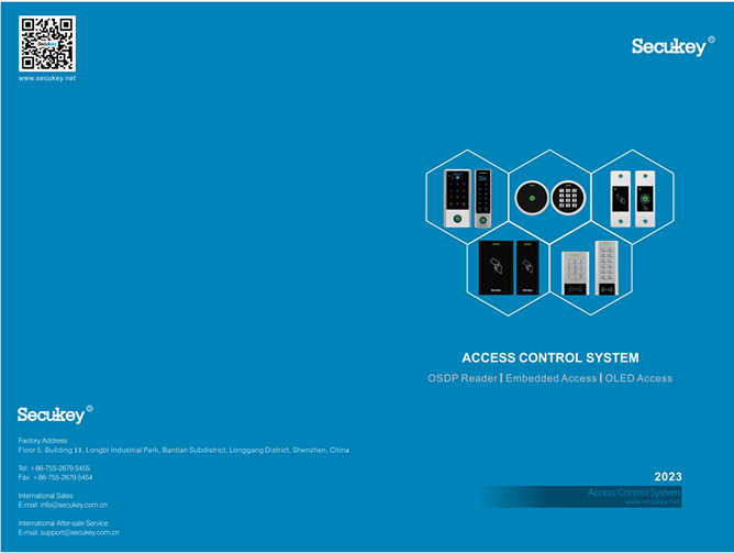 2023 年 Secukey 目录.png